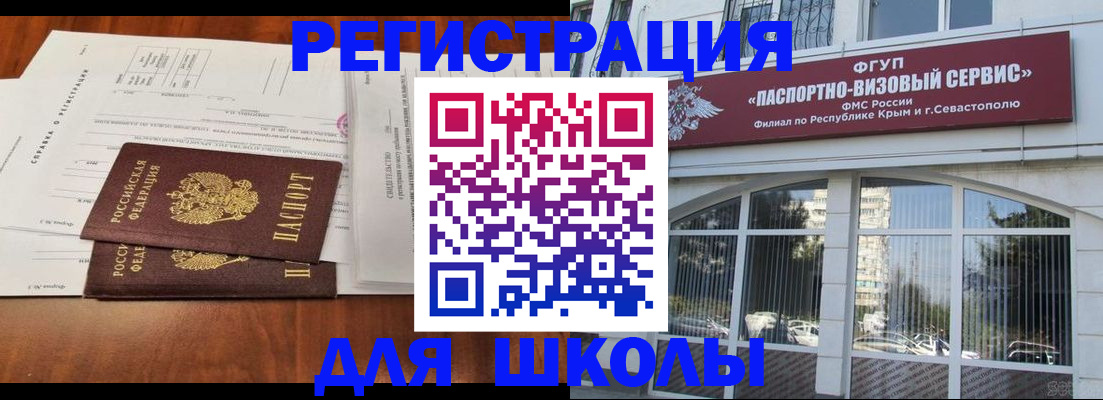 прописка от собственника в Зернограде