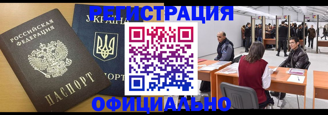 форма 3 в Зернограде