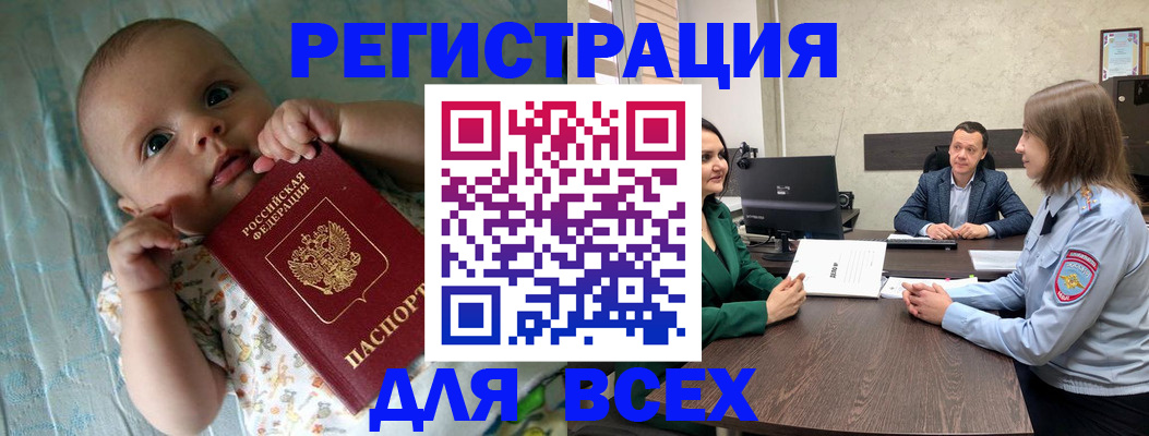 регистрация для школы в Зернограде